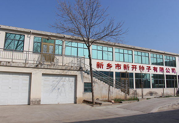 新鄉(xiāng)市禾穗機(jī)械設(shè)備制造有限公司